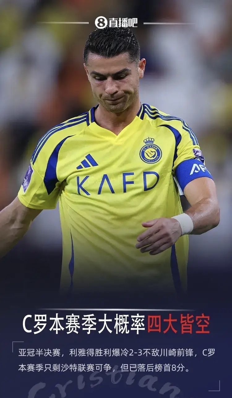 kaiyun app-巴塞罗那引发争议!,C罗官方宣布败北新规比赛高潮迭起-kaiyun app